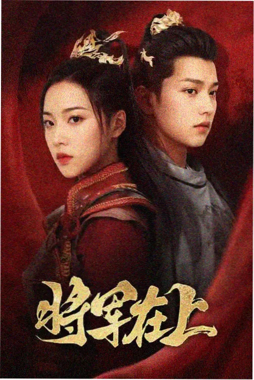 山城来信 家庭剧集在线观看