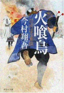 墨色千机 国风动漫在线观看